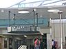 周辺：駅 700m 三鷹駅