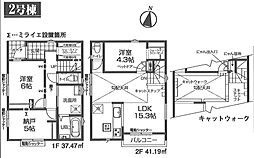 物件画像 練馬区田柄4丁目1期　新築一戸建て　全2棟