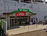 周辺：スーパー 1500m サミットストア 恋ヶ窪店