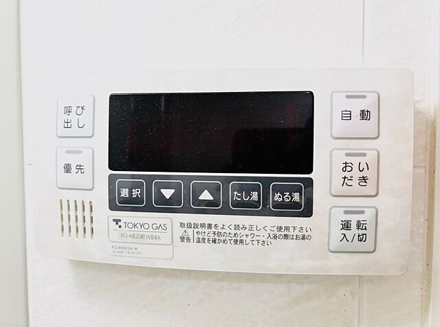 設備 ガーデンハイツ小平1番館 9階/-