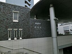 世田谷区用賀2丁目　土地　全1区画