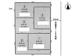 物件画像 小平市小川町1丁目　土地　全5区画