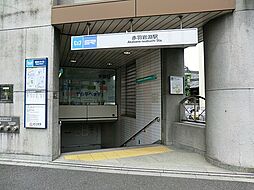 北区赤羽3丁目　土地　全1区画
