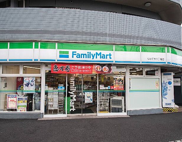 周辺 トーア川崎マンション 8階/-