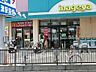 周辺：スーパー 1600m いなげや秋津駅前店