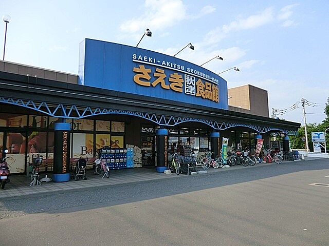 周辺 東村山市秋津町3丁目