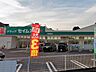 周辺：ドラッグストア 450m ドラッグセイムス新座南店