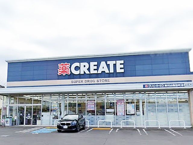 周辺 東村山市久米川町3丁目