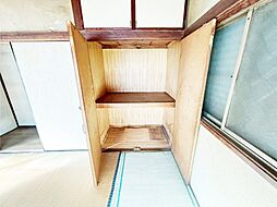 収納