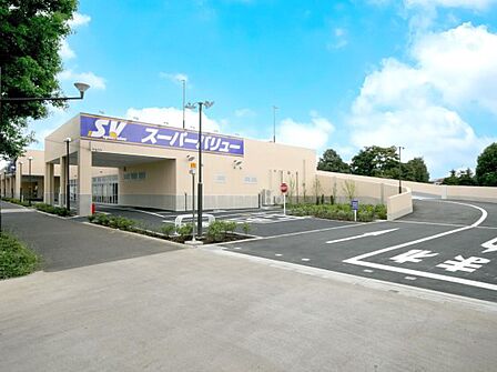 スーパー 1300m スーパーバリュー 府中新町店