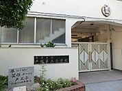 小学校 600m 新宿区立戸塚第三小学校