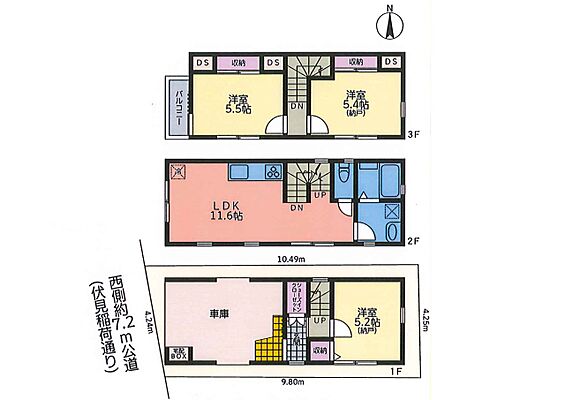 間取り 西東京市保谷町1丁目　一戸建て　全1棟