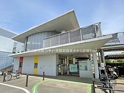 周辺施設の画像