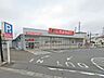 周辺：ドラッグストア 2000m サンドラッグ狭山ヶ丘店