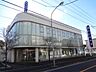 周辺：横浜信用金庫馬場支店(850m)
