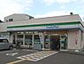 その他：ファミリーマート鶴見二丁目店まで約