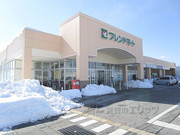 画像25:フレンドマート　山東店まで2500メートル