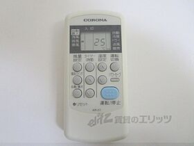 ランタナ C-5 ｜ 滋賀県大津市平津２丁目（賃貸マンション1K・3階・20.65㎡） その29