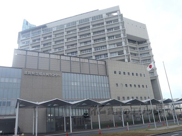 画像14:滋賀県立成人病センターまで1750メートル
