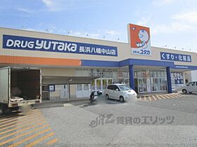 サンハイム 3 ｜ 滋賀県長浜市川崎町（賃貸テラスハウス2LDK・1階・59.62㎡） その26