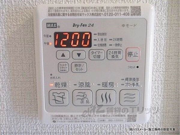 シャーメゾンレコルト 103｜滋賀県大津市月輪３丁目(賃貸マンション2LDK・1階・62.81㎡)の写真 その23