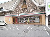 セブンイレブン　長浜北中学校前店まで500メートル