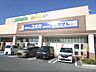 周辺：ドラッグユタカ　長浜宮司店まで600メートル