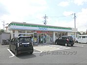 ファミリーマート　八日市ひばり丘店まで650メートル