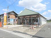 八日市中野郵便局まで500メートル