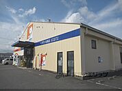 ドラッグユタカ　水口店まで1300メートル