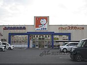 ドラッグユタカ　水口暁店まで600メートル