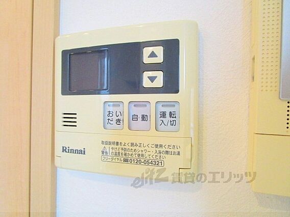 アルカディアアネックス_その他_5