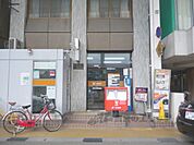 草津大路郵便局まで550メートル