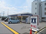 ローソン　水口名坂店まで350メートル