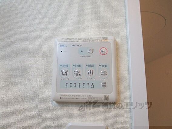 水口町新城新築アパート_その他_4