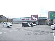 スギドラッグ彦根東店まで1400メートル