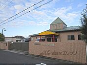 こうなん保育園まで290メートル