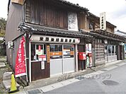 米原東簡易郵便局まで450メートル