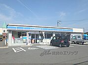 ローソン　湖南吉永店まで800メートル