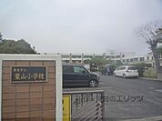 葉山小学校まで1200メートル