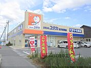 ドラッグユタカ　長浜祇園店まで3400メートル