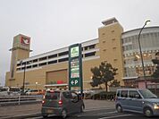 アルプラザ　堅田まで530メートル