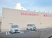 ドラッグストアコスモス　愛知川店まで2600メートル