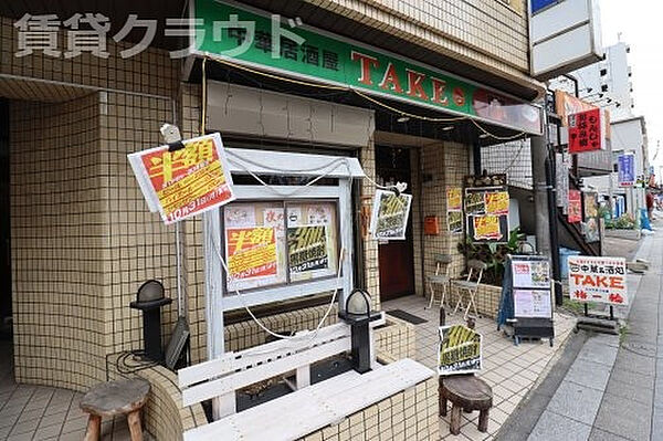 画像25:【居酒屋】中華居酒屋　TAKEまで392ｍ