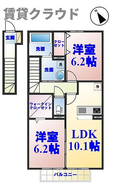 間取：ひと味違う？不動産屋のイメージを変えたい！『賃貸クラウド千葉蘇我店』へ是非お越しください♪