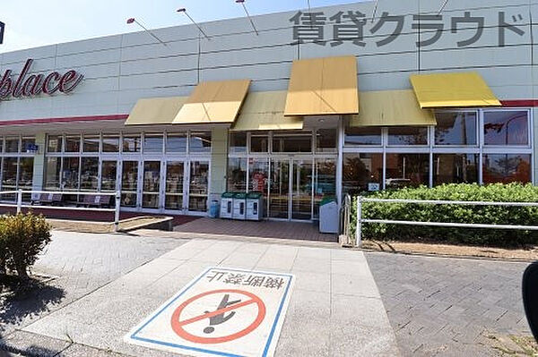 画像21:【スーパー】ヤオコー 学園前店まで911ｍ