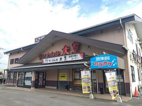 画像25:【寿司】大京 浜野店まで244ｍ