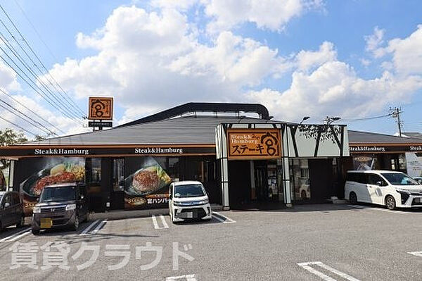 画像15:【ファミリーレストラン】ステーキ宮　市原店まで3138ｍ