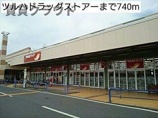 サンパレスおゆみ野 401｜千葉県千葉市緑区おゆみ野南2丁目(賃貸マンション2DK・4階・47.85㎡)の写真 その16