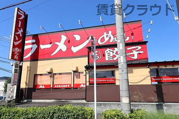 画像26:【ラーメン】ラーメン　めん丸まで351ｍ